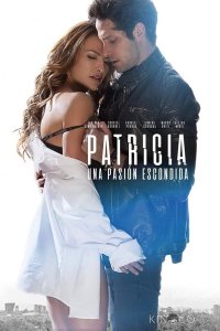 Скрытая страсть Патрисии 