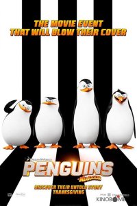 Пингвины Мадагаскара 