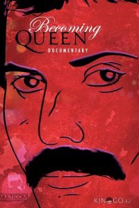 Queen: Их Роколевское величество 