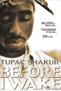 Tupac Shakur: Прежде, чем я проснусь 