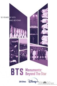 BTS Monuments: Beyond the Star 1 8