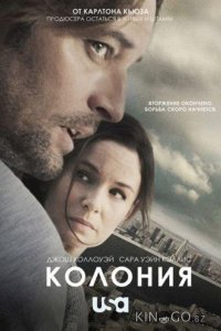 Колония 3 13