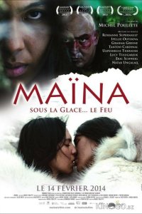 Майна 