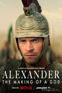 Александр: Создание Бога 1 6