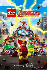 LEGO Marvel Avengers: Миссия разрушения 1 