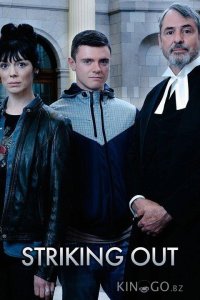 Исключение 2 6