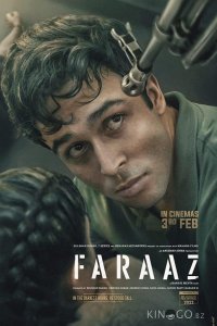 Фарааз 