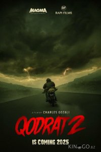 Экзорцист 2 