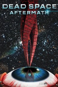 Космос: Последствия 