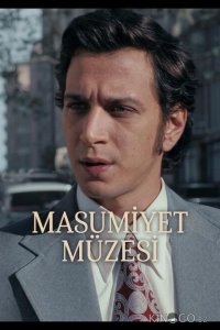 Музей невинности 1 9