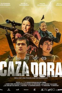Охотница 