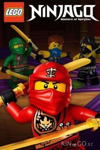 LEGO Ниндзяго: Мастера кружитцу 15 30