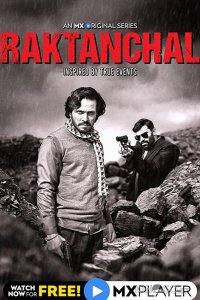 Рактанчал 1 9