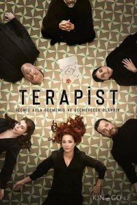 Терапевт 1 7