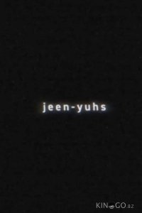 Jeen-yuhs: Трилогия Канье 1 3
