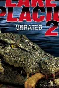 Озеро страха 2 