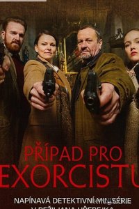 Чехол для экзорциста 1 3