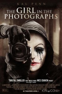 Девушка на фотографиях 