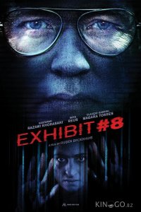 Приложение 8 