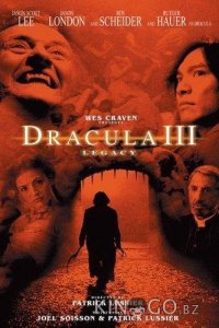 Дракула 3: Наследие 