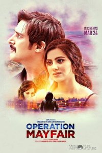 Операция Мейфэр 