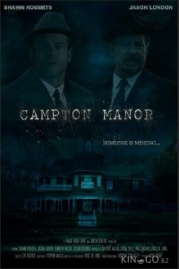 Поместье Кэмптон 
