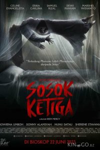 Третья фигура 