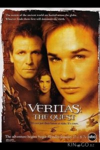 Veritas: В поисках истины 1 13