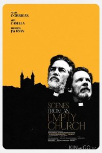 В Опустевшей Церкви 