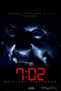 7:02 Праведники 
