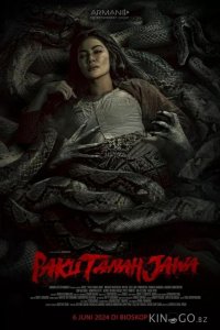 Паку Тана Джава 