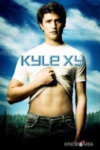 Кайл XY 3 10