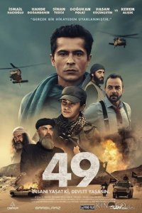 49 