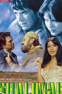 Бриллиант 