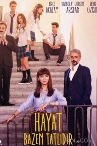 Жизнь иногда сладка / Иногда жизнь прекрасна 1 26