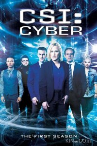 CSI: Киберпространство 2 18