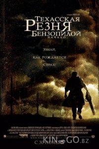 Техасская резня бензопилой: Начало 