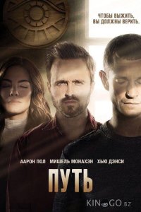 Путь 3 13