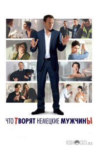 Что творят немецкие мужчины 