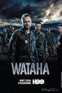 Граница / Ватага 3 6