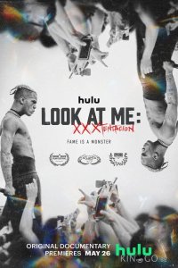 Посмотри на меня: XXXTentacion 