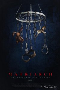 Матриарх 