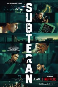 В тени 1 6