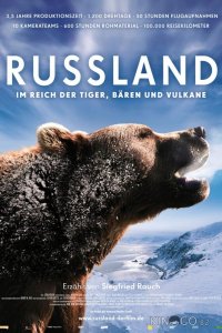 Россия — царство тигров, медведей и вулканов 