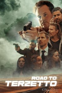 Дорога в Терзетто 