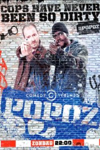 Два ствола 1 6