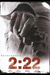 2:22 