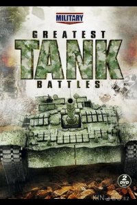 Великие танковые сражения 3 5