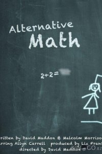 Альтернативная математика 
