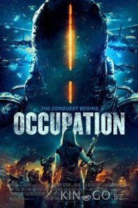 Оккупация 